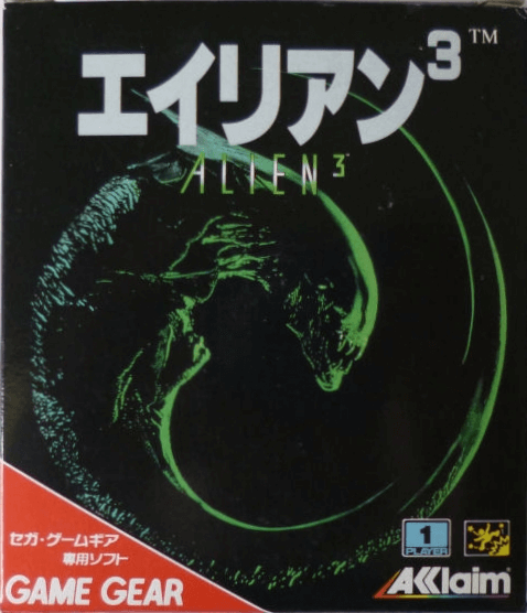 others//951/Game Gear Japan.png